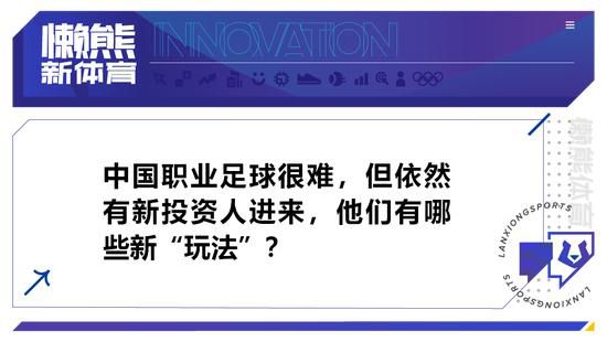 另外，基米希也没有通过经纪人来寻找新的球队。